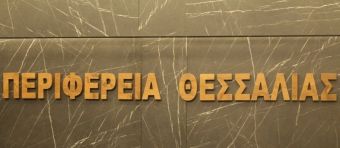 Περιφέρεια Θεσσαλίας: Στη σωστή κατεύθυνση η συγκρότηση Ομάδας Εργασίας για το Βαμβάκι από το ΥΠ.Α.Α.Τ.