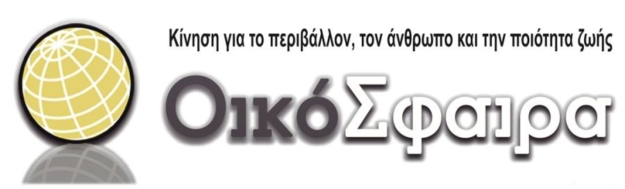 Οικόσφαιρα: "Με μπροστάρηδες τους αγρότες απ΄ την Καρδίτσα, ξεκινά, το τέλος της αδιαφορίας της κυβέρνησης"
