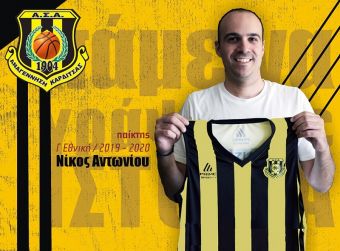 Στην Αναγέννηση ο Νίκος Αντωνίου