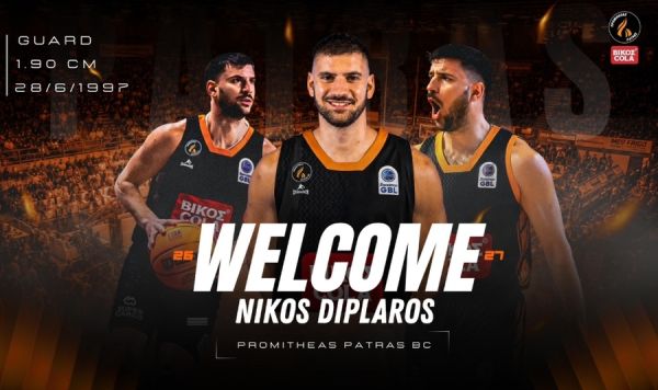 Από τον ΑΣΚ στον Προμηθέα ο Νίκος Δίπλαρος