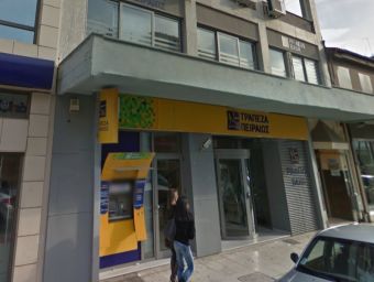 Καρδίτσα: Βάζει "λουκέτο" και το υποκατάστημα της Πειραιώς στην οδό Πλαστήρα