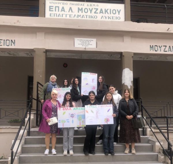 Οι μαθητές και μαθήτριες του 1ου ΕΠΑΛ Μουζακίου συμμετείχαν σε δράση για την Ψυχική Υγεία