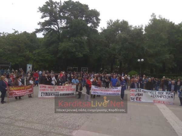 Απεργιακή κινητοποίηση για την Εργατική Πρωτομαγιά στις 6 Μαΐου αποφάσισαν σωματεία της Καρδίτσας