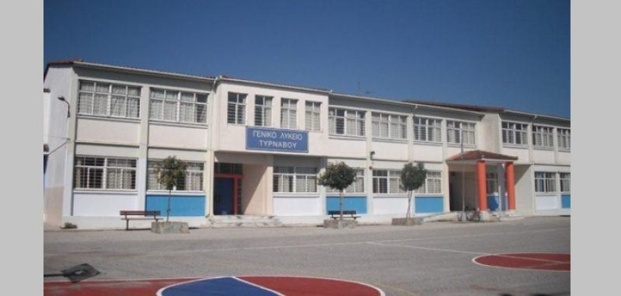 Υπογράφεται η σύμβαση για τις εργασίες ενεργειακής αναβάθμισης του 2ου Γυμνασίου και του ΓΕΛ Τυρνάβου
