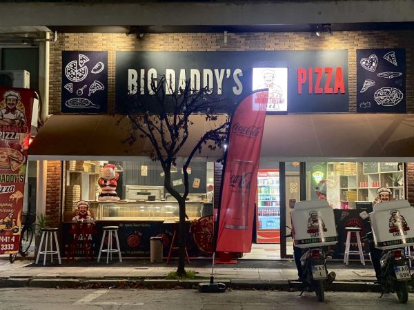 “Big daddy’s pizza”: Η νέα μανία της πόλης είναι εδώ!