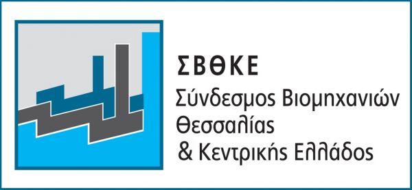 Ανακοινώθηκε το νέο διοικητικό συμβούλιο του ΣΒΘΚΕ