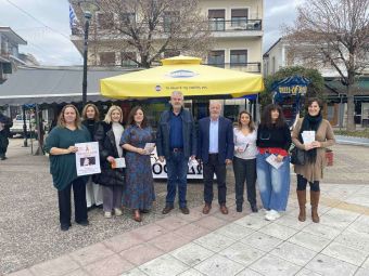 "Ο Δήμος Σοφάδων στέλνει ηχηρό μήνυμα για την εξάλειψη της βίας κατά των γυναικών"