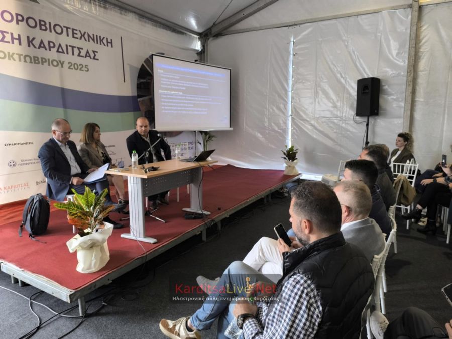 Ενδιαφέρουσες ημερίδες στη «Thessaly Expo Καρδίτσα 2025» αλλά χωρίς συμμετοχή (+Φωτο +Βίντεο)