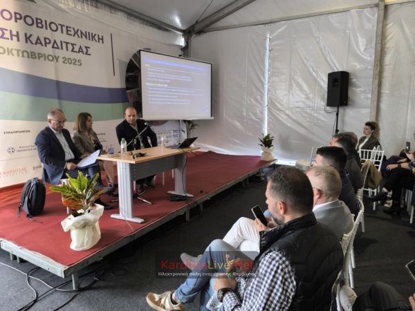 Ενδιαφέρουσες ημερίδες στη «Thessaly Expo Καρδίτσα 2025» αλλά χωρίς συμμετοχή (+Φωτο +Βίντεο)