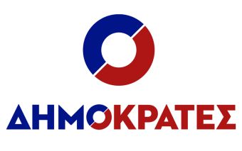 Γνωστοποιήθηκαν οι πρώτοι 14 υποψήφιοι Ευρωβουλευτές από τους "Δημοκράτες"