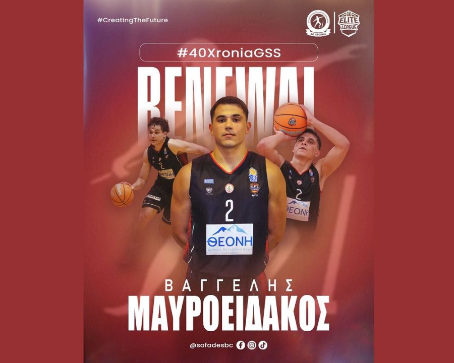 Παραμένει στον Γ.Σ. Σοφάδων ο Βαγγέλης Μαυροειδάκος