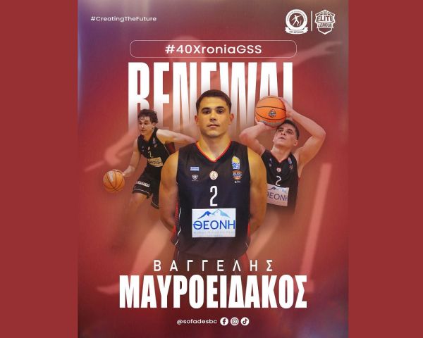 Παραμένει στον Γ.Σ. Σοφάδων ο Βαγγέλης Μαυροειδάκος