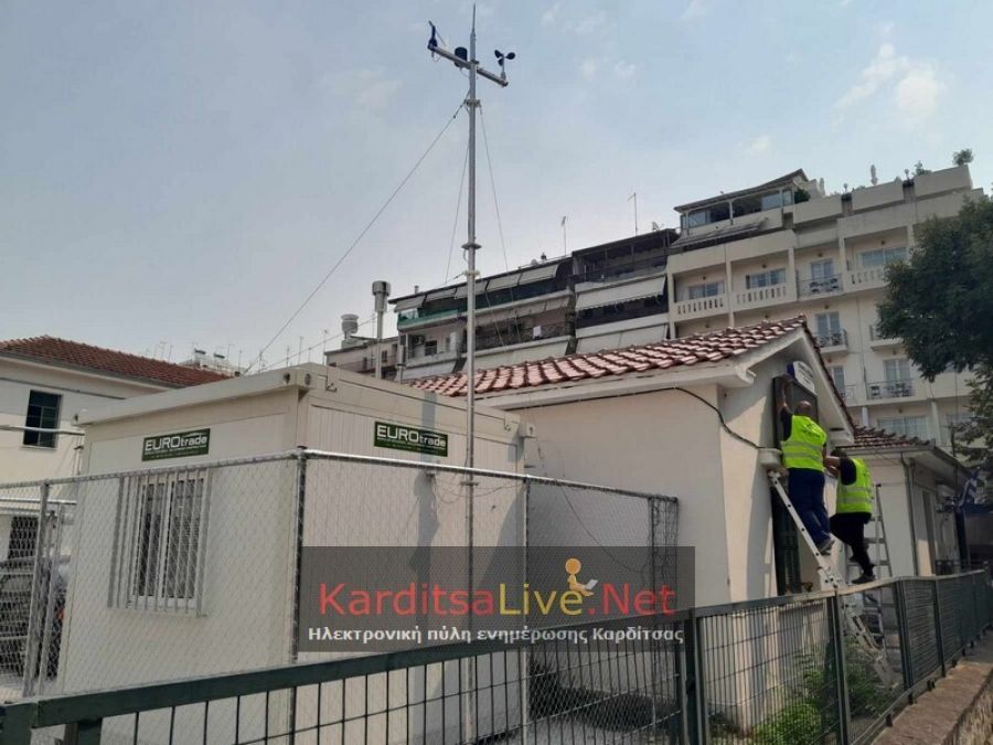 Τμήμα Περιβάλλοντος Π.Ε. Καρδίτσας: Παραμένουν πάνω από το όριο οι μετρήσεις αιωρούμενων σωματιδίων στην Καρδίτσα