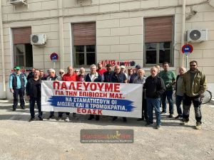 Κινητοποίηση με συγκέντρωση της ΕΟΑΣΚ έξω από τα Δικαστήρια Καρδίτσας για τα αγροτοδικεία (+Φωτο +Βίντεο)