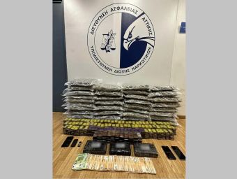 Εγκληματική ομάδα εισήγαγε μεγάλες ποσότητες ναρκωτικών στην Ελλάδα - Πάνω από μισό εκατ. ευρώ το κέρδος της