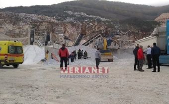 Βέροια: Εργατικό ατύχημα με 29χρονο νεκρό σε λατομείο