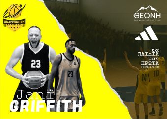Ο Jani Griffith στην Αναγέννηση Καρδίτσας B.C.