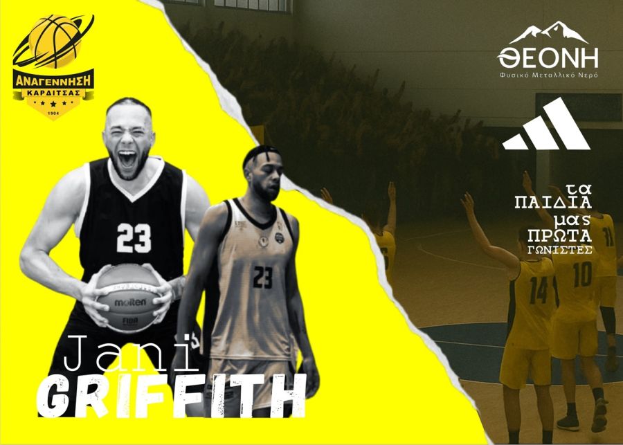 Ο Jani Griffith στην Αναγέννηση Καρδίτσας B.C.