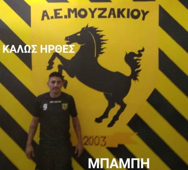 Α.Ε. Μουζακίου: Έναρξη συνεργασίας με τον Χαράλαμπο Γάτσιο