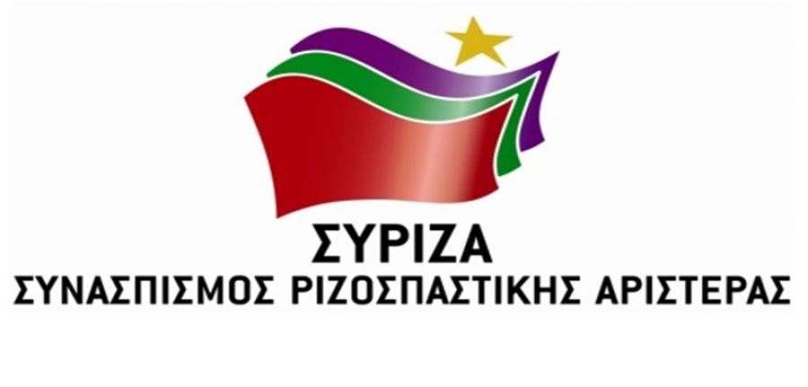 Για υποχρηματοδότηση της 5ης Υ.ΠΕ. Θεσσαλίας &amp; Στ.Ελλάδας κάνουν λόγο Βουλευτές του ΣΥΡΙΖΑ