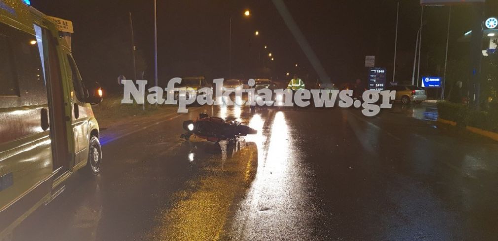 Νεκρός 40χρονος δικυκλιστής σε τροχαίο στη Ναύπακτο