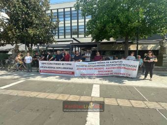 Κινητοποίηση οικοδόμων και εργαζομένων στην Περιφέρεια Θεσσαλίας στην κεντρική πλατεία της Καρδίτσας (+Φωτο +Βίντεο)