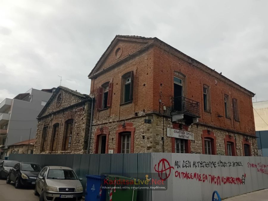 Έληξε και...υπογράφεται ξανά η προγραμματική σύμβαση Δήμου Καρδίτσας - ΥΠ.ΠΟ. - Περιφέρειας για την Παλαιά Ηλεκτρική