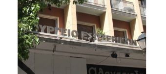 Υπ. Εσωτερικών: Επιχορήγηση στους δήμους Καρδίτσας και Παλαμά για την εξόφληση ληξιπρόθεσμων υποχρεώσεων