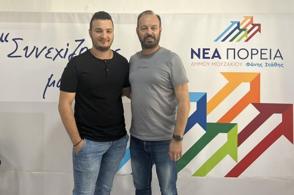 Ο Ηλίας Αργύρης υποψήφιος για το Τοπικό Συμβούλιο Πορτής με «Νέα Πορεία» και Φάνη Στάθη