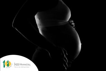 ΙΑΣΩ Θεσσαλίας: Χειρουργικές παθήσεις στην εγκυμοσύνη