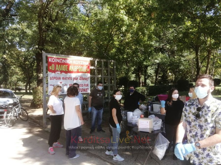 Στην Καρδίτσα μαγείρεψε ένα χρόνο μετά τον "Ιανό" η κοινωνική κουζίνα «Ο Άλλος Άνθρωπος» (+Φώτο +Βίντεο)