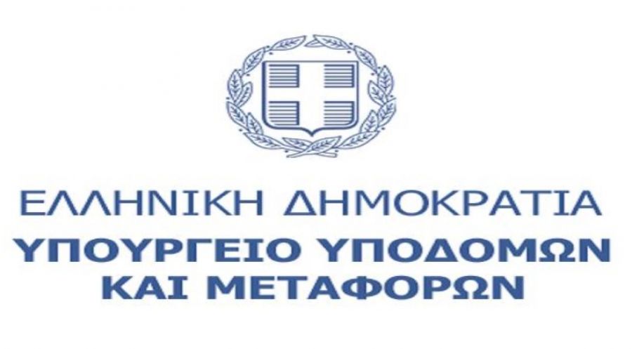 Υπ. Υποδομών &amp; Μεταφορών: Πέντε παρεμβάσεις για τη θωράκιση των έργων από τις επιπτώσεις της διεθνούς κρίσης