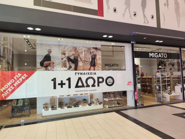 Fashion City Outlet: ένας καλοκαιρινός προορισμός για ψώνια, χαλάρωση και ευκαιρίες απόδρασης!