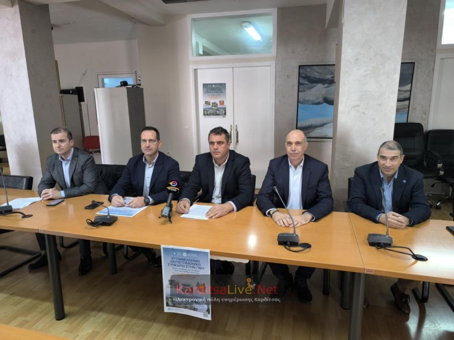 Από τις 4-7 Δεκέμβρη το 2ο Πανελλήνιο Διεπιστημονικό Συνέδριο στην Πρωτοβάθμια Φροντίδα Υγείας – θα διεξαχθεί στη Λίμνη Πλαστήρα (+Βίντεο)