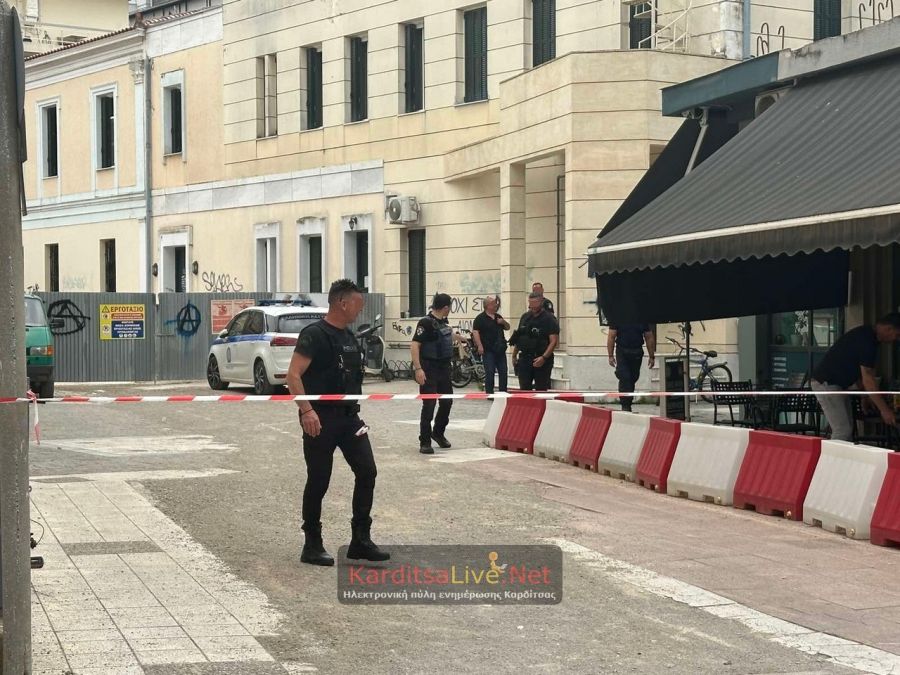 Φάρσα το τηλεφώνημα για βόμβα στα δικαστήρια Καρδίτσας - Εκκενώθηκε για 2 ώρες το κτίριο(+Φωτο)