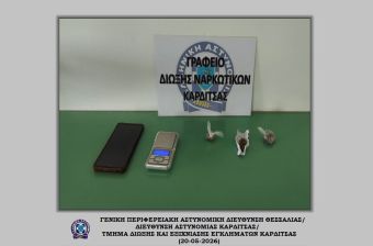 Συνελήφθη 42χρονος στην Καρδίτσα για ηρωίνη και κάνναβη - Βρέθηκαν μαζί με ζυγαριά και χρήματα