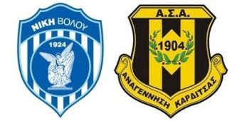 Super League 2: Θεσσαλικό ντέρμπι στο Βόλο - Απαγόρευση οργανωμένης μετακίνησης φιλάθλων της Αναγέννησης