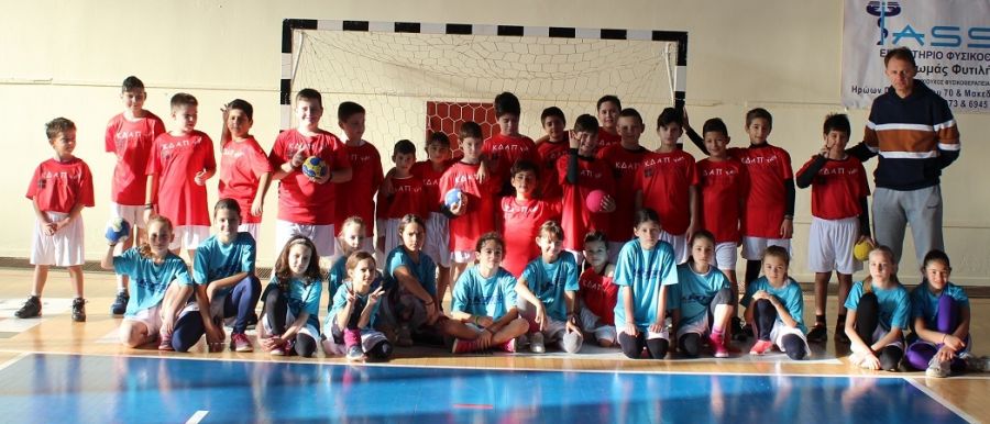 Τουρνουά χάντμπολ διοργάνωσε ο Δόλοπας Καρδίτσας