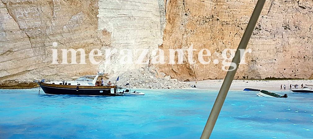 Κατολίσθηση στην παραλία "Ναυάγιο" της Ζακύνθου - Πληροφορίες για τραυματισμό και αγνοούμενους