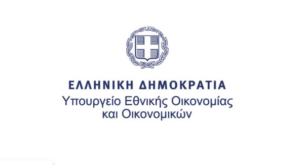 Οκτώ αλλαγές υπέρ των δανειοληπτών με το νομοσχέδιο για τα δάνεια