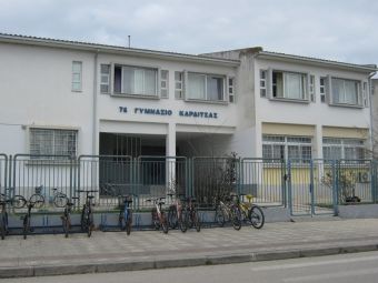 Αποχή των μαθητών στο 7ο Γυμνάσιο Καρδίτσας