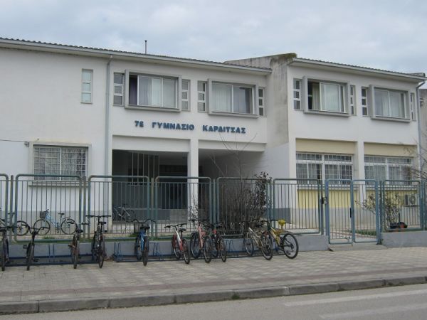 Αποχή των μαθητών στο 7ο Γυμνάσιο Καρδίτσας