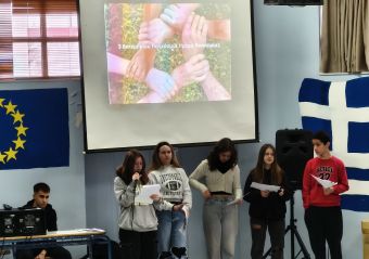 Παγκόσμια Ημέρα Ατόμων με Αναπηρία – Βιωματικές δράσεις στο 7ο Γυμνάσιο Καρδίτσας