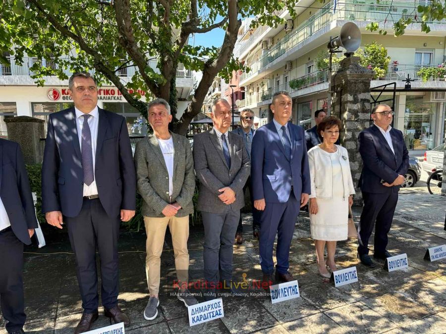 Καρδίτσα: Τιμήθηκε η ημέρα μνήμης της γενοκτονίας των Ελλήνων του Πόντου (+Φωτο +Βίντεο)