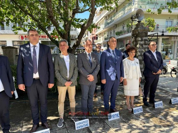 Καρδίτσα: Τιμήθηκε η ημέρα μνήμης της γενοκτονίας των Ελλήνων του Πόντου (+Φωτο +Βίντεο)