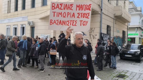 Μ.Ο.Δ. Καρδίτσας: Διεκόπη η δίκη για το βασανισμό του Βασίλη Μάγγου για τις 26/11 (+Φωτο +Βίντεο)
