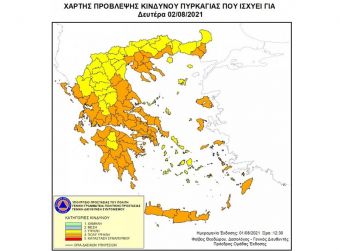 Υψηλός και πολύ υψηλός κίνδυνος πυρκαγιάς τη Δευτέρα 2 Αυγούστου σε όλη τη χώρα