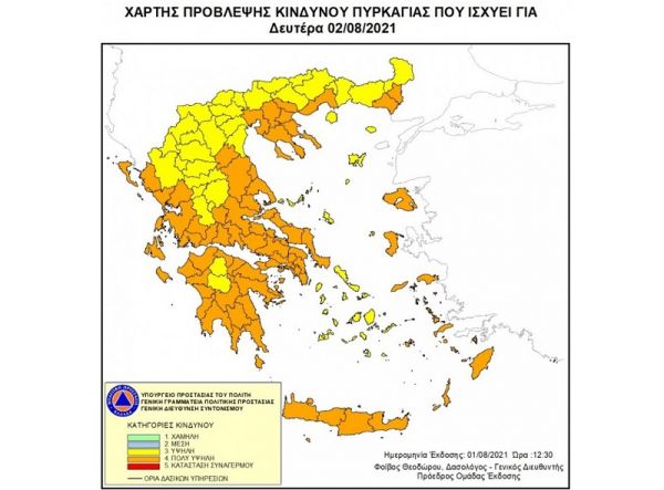 Υψηλός και πολύ υψηλός κίνδυνος πυρκαγιάς τη Δευτέρα 2 Αυγούστου σε όλη τη χώρα