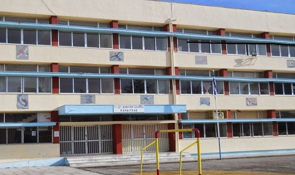 Δήμος Καρδίτσας: Κλειστά τα σχολεία και άλλες δομές μέχρι τις 27 Σεπτεμβρίου - Τι θα γίνει με τα μαθήματα