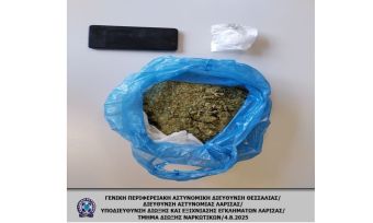 Σύλληψη στη Λάρισα για σχεδόν μισό κιλό κάνναβης
